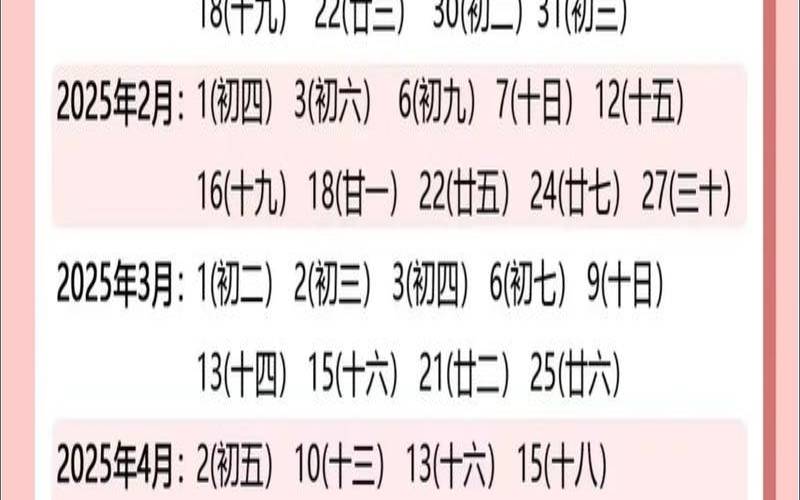 2021年5月份剖腹产吉日查询（2021年5月份生宝宝吉日吉时）