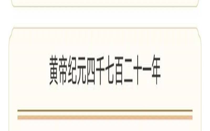 农历的腊月初九是什么星座（阴历冬月初九是什么星座）