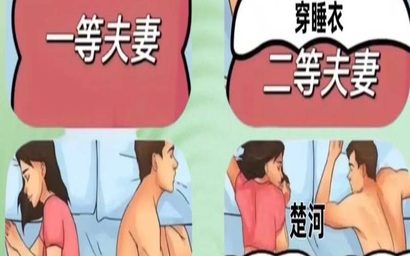 测试两个人有没有姻缘（测两人是否有夫妻缘）