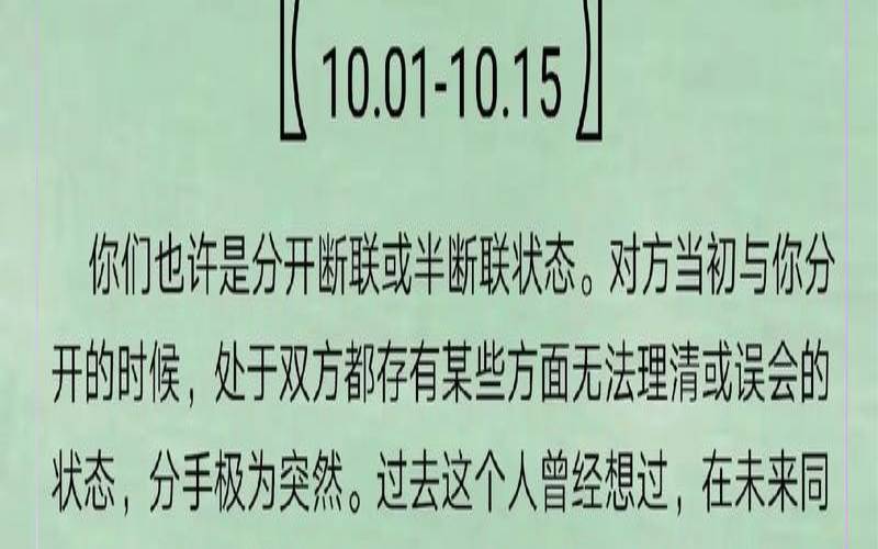 射手10月运势查询2021（射手座塔罗运势）