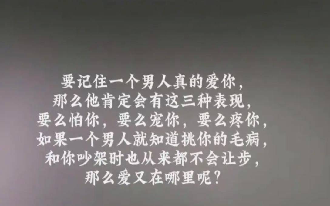 爱上一个人想给他生娃（一个男人爱你会让你怀孕吗）
