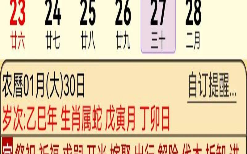 十二生肖运势每日运程播报（今日运势每日运势查询）