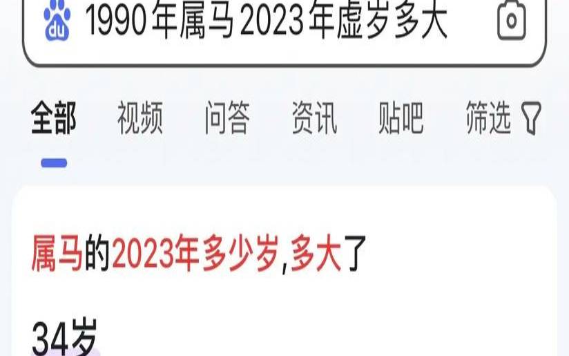 熊神进一周生肖运势（虎人今日运势神巴巴网）