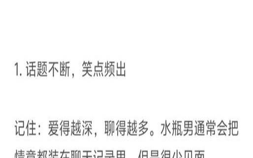 绝不认输的精美句子（12星座男被哪个星座女征服）