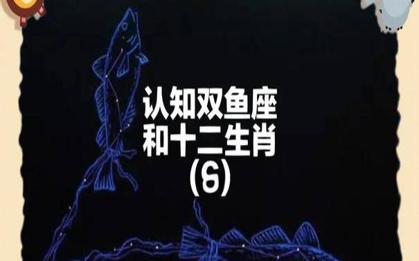 属蛇双鱼女2022年运势（属蛇双鱼座是什么命）