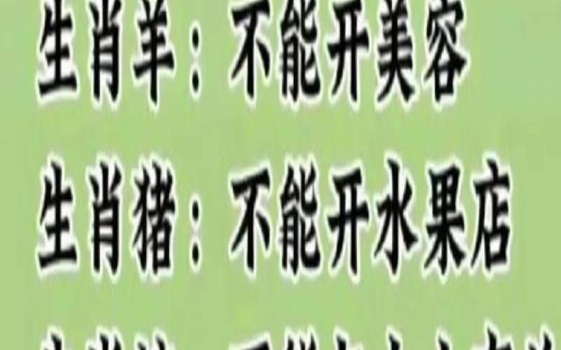 鸡年属猪的运势及运程如何（属猪适合干什么行业最赚钱）