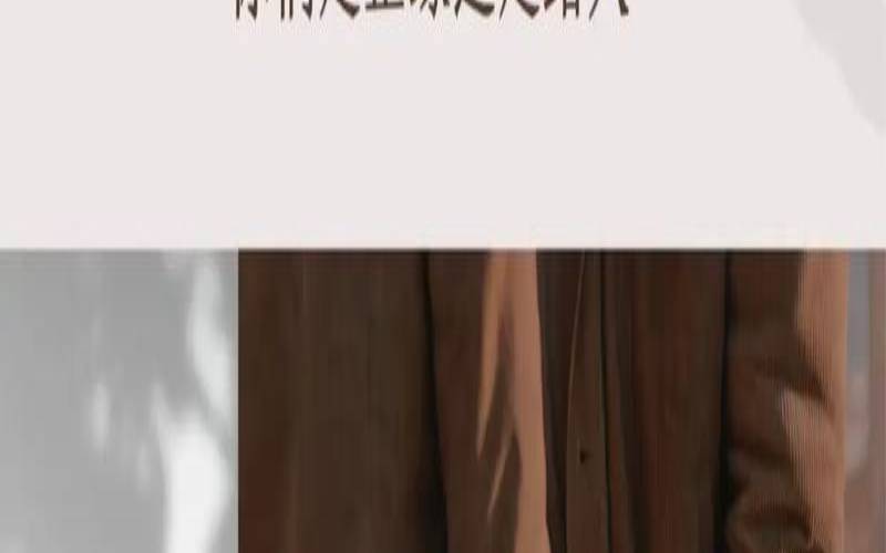 姓名缘分测试软件（免费测两人是不是正缘）