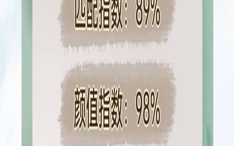 名字测你的前世今生（免费测试两人前世关系）