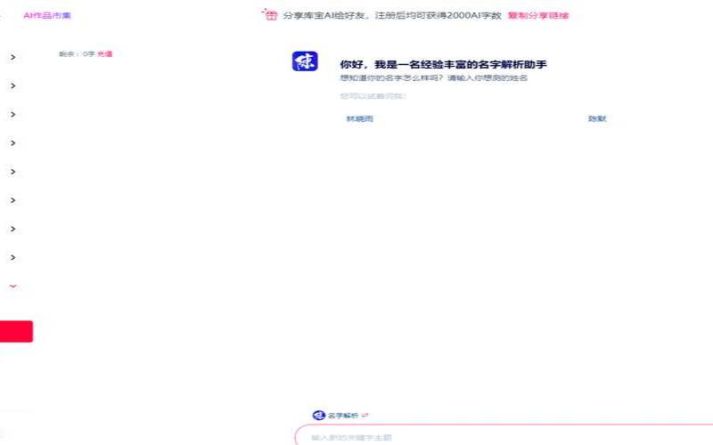 查吉凶公司名（周易测名公司测名）