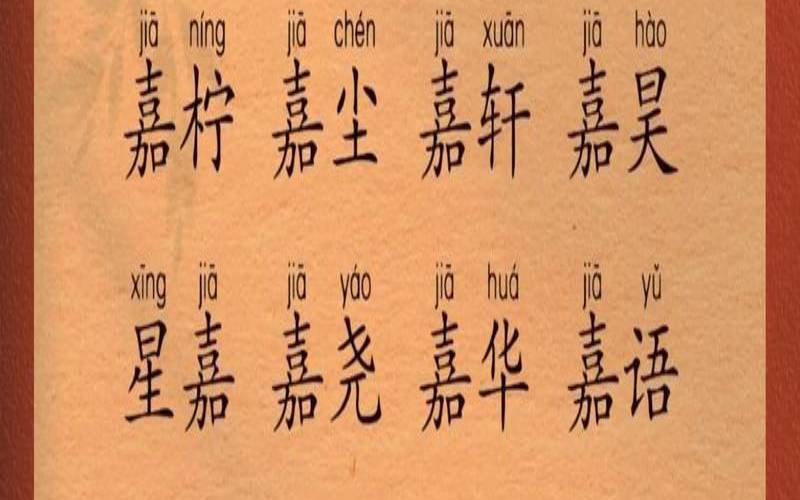 易姓男孩取名四字大全（姓易的男孩名字有诗意霸气）