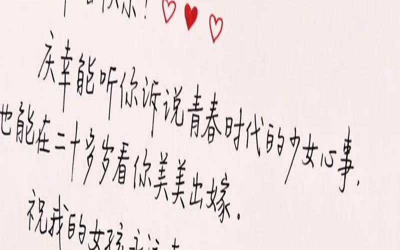 姻缘祝福语简短上档次（2021最精辟的新婚祝福）