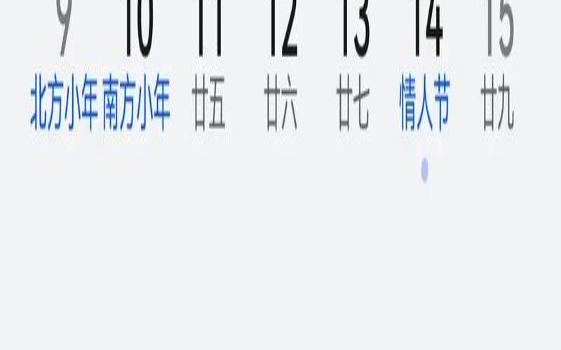 1969年出生的人是什么星座（1969年星座月份表）