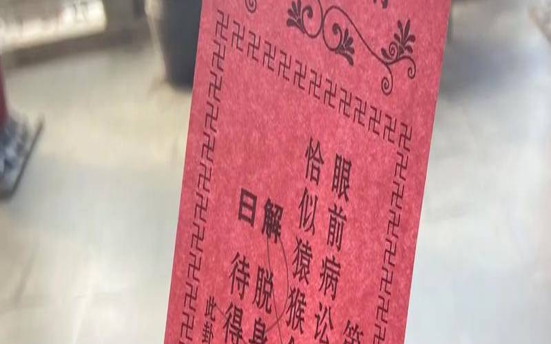 求签有多少种签文（求签大吉好还是上吉好）