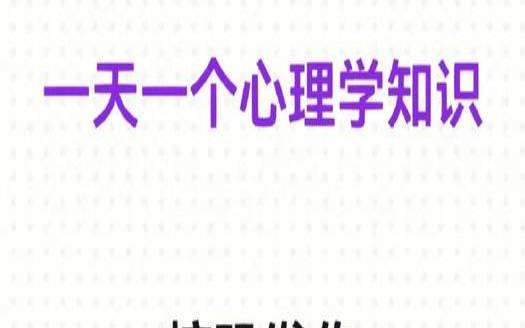 心慌意乱测吉凶（女人24小时心慌吉凶）