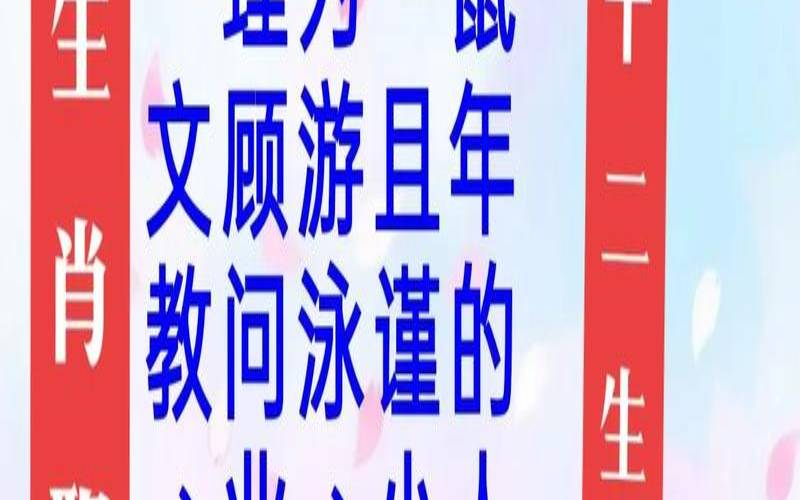12生肖每个生肖适合的职业（十二生肖做什么行业最好）
