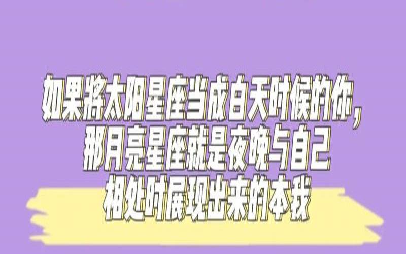 星座塔罗看太阳还是上升（最狠最强大的月亮星座）