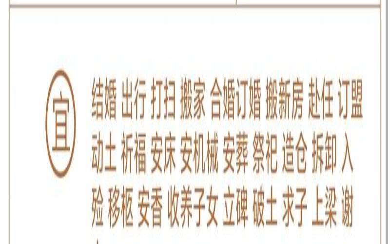 2020年3月6日什么命（2020年3月6日出生是什么命）