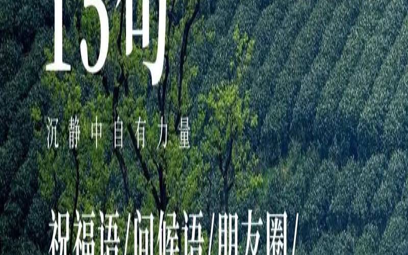 五一劳动节的情话（五一劳动节祝福好句）