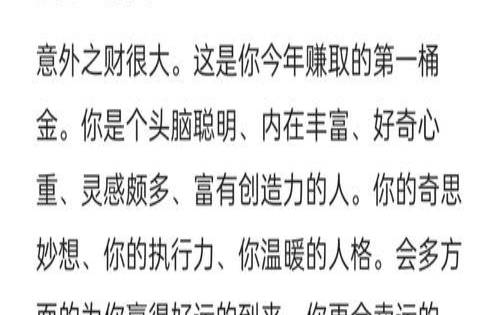 测你五年后的收入（你对你的收入满意吗）
