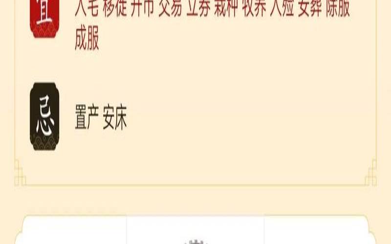 悌字是什么生肖（嗣字代表什么生肖）