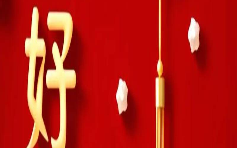 最吉祥有财运的手机尾号（手机号码旺财运的数字）