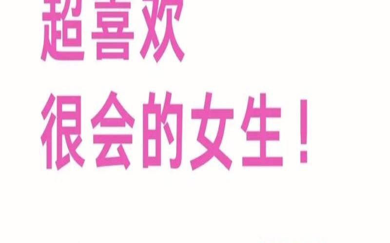 白羊座男生喜欢哪个星座（白羊男和你对视不躲开）