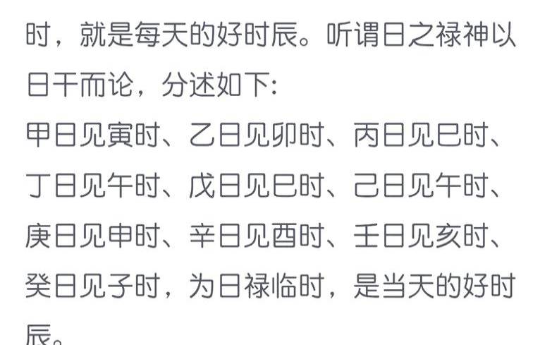 每个时辰心惊预测（女人十二时辰心慌吉凶测试）