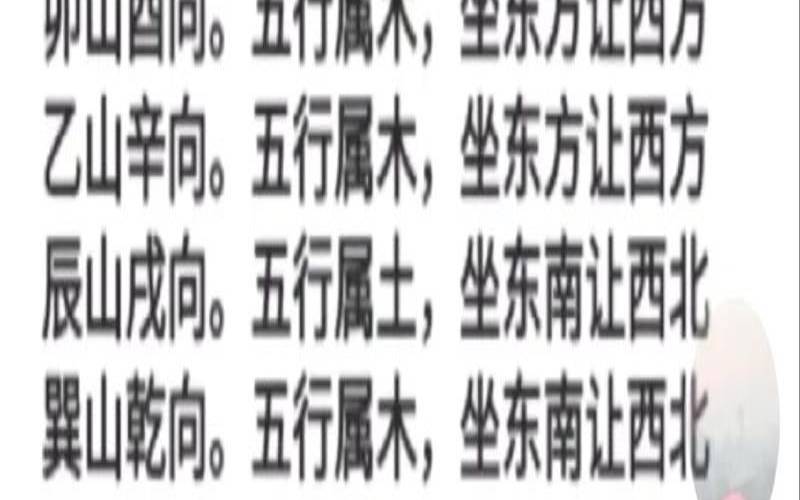 五行土旺的男人命运如何（土命的人最旺的方向）