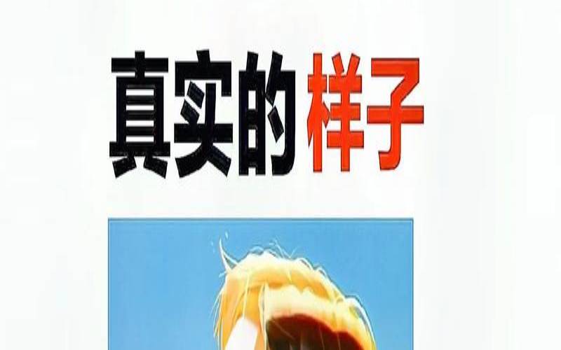 摩羯女笨到什么程度（魔化摩羯座的终极状态）