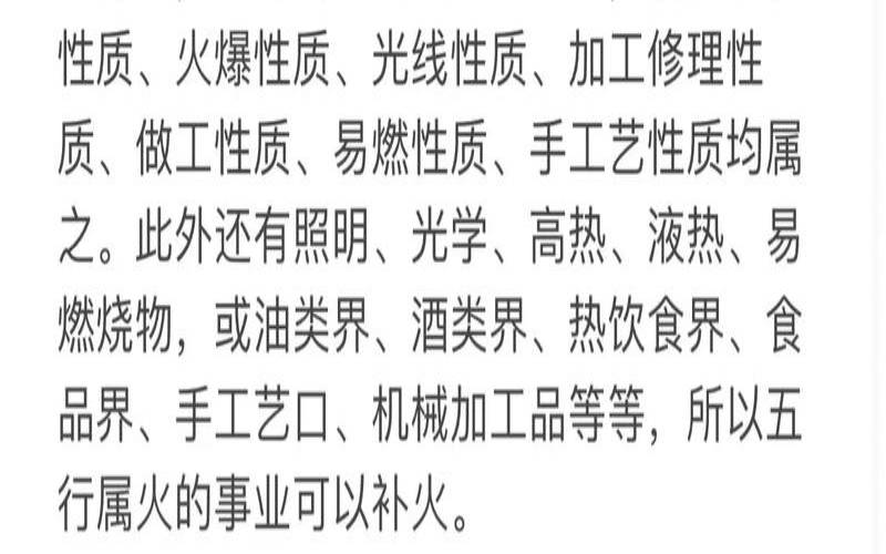 丙火人的八字300例（丙火命的最好出路）