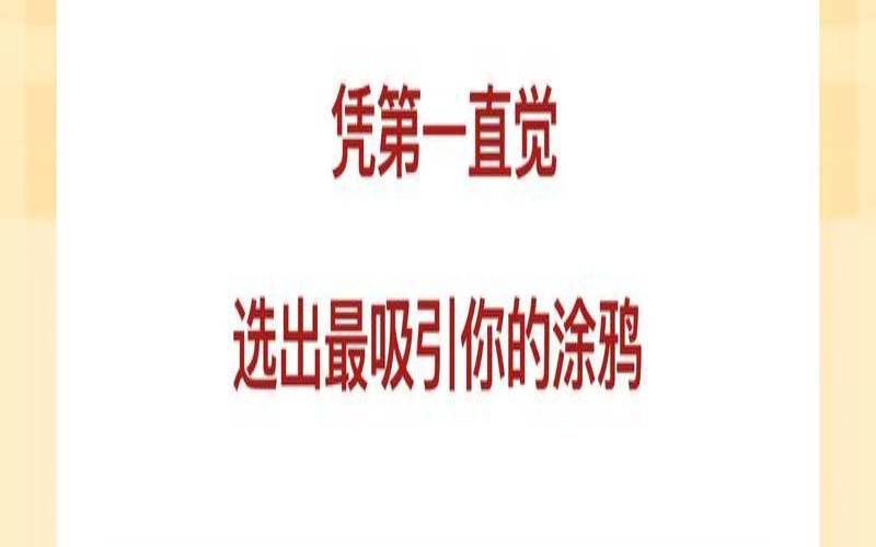 测你的压力来源于哪里（测试你目前的状态）
