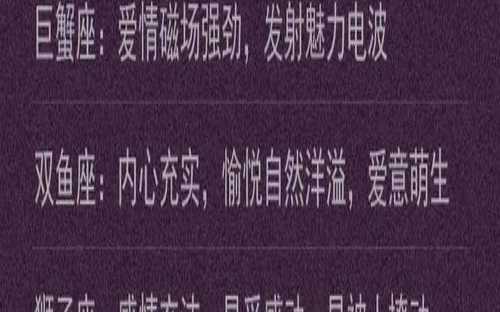 10月28号星座（10月28号星座）
