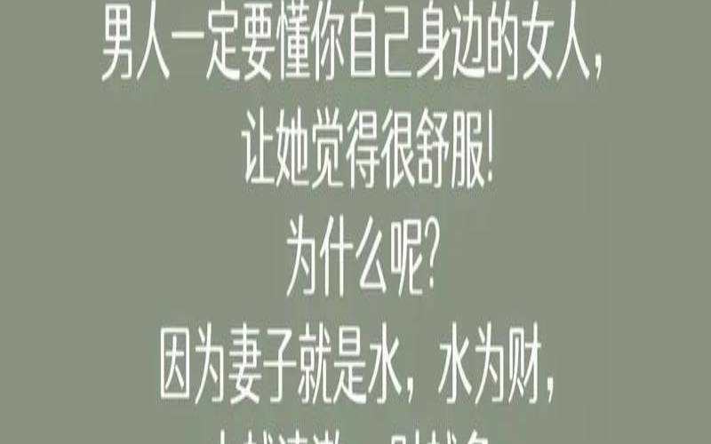 好命不过三两三是什么意思（三两五钱女命财运与婚姻）