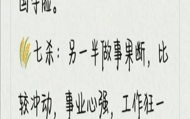 算命能看出另一半相貌么（免费算命算姻缘另一半）
