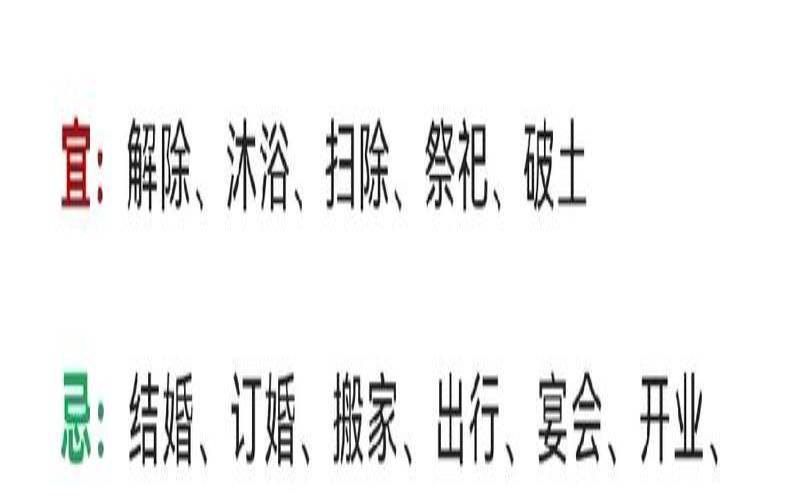 2021年7月12日财运方位（2021年7月6号财神方位）