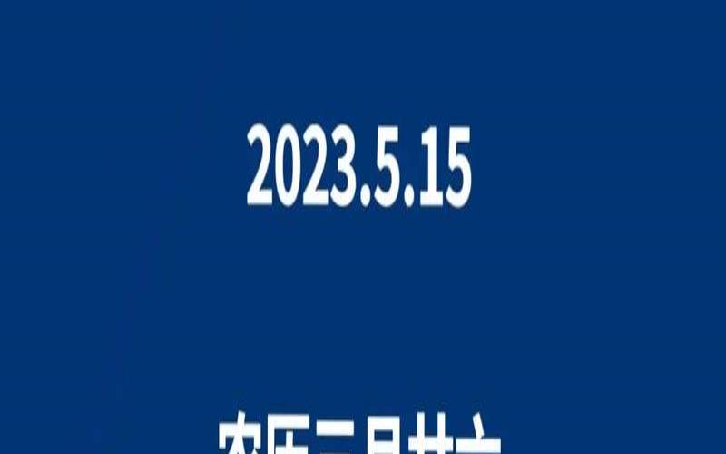 [卜易居每日生肖运势]（每日运势app下载）