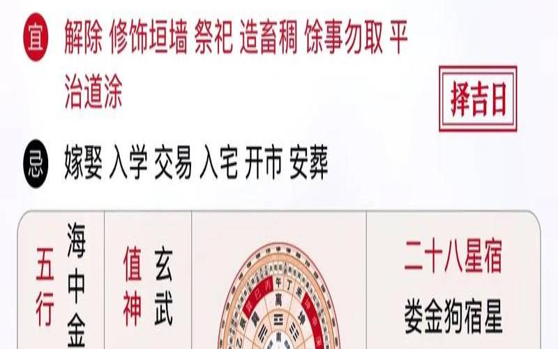 老黄历2021年9月搬家（一年中几月搬家最好吉利）