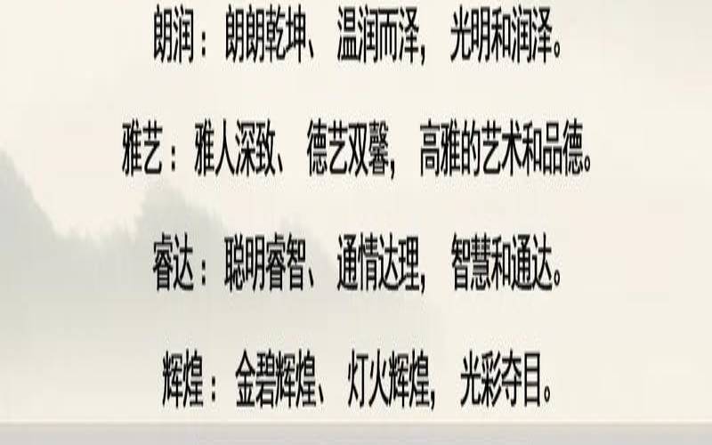欧韩货女装店名（最潮欧韩风店名）