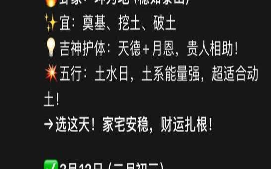 2020年哪天修猪圈日子好（本月建房开工吉日查询）