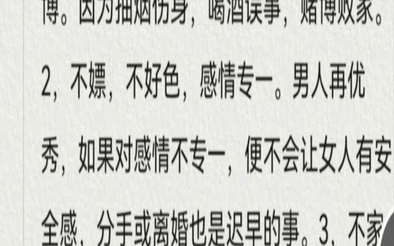 测试老公爱不爱你题目（测试会不会离婚）