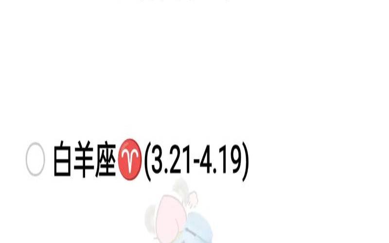 今日狮子座的运势查询女（射手座今日运势）