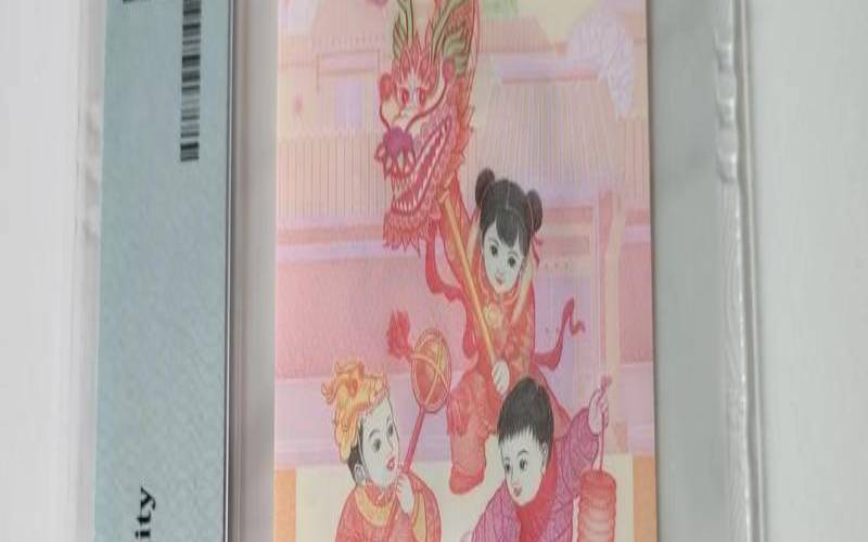 塑料100s是什么意思（今天属什么生肖）