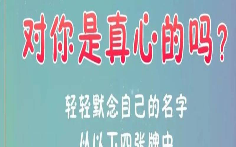他现在过的好吗塔罗（你已经很塔罗了）