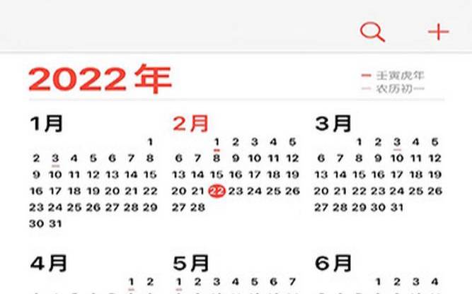 2021年农历九月二十二号（2022年农历九月出生好嘛）