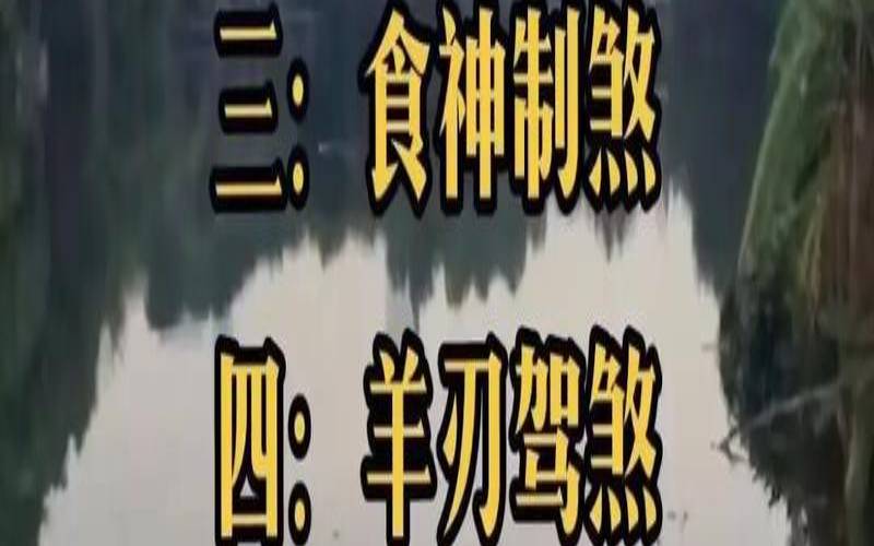 八字印旺什么意思（财旺印旺的八字怎么样）