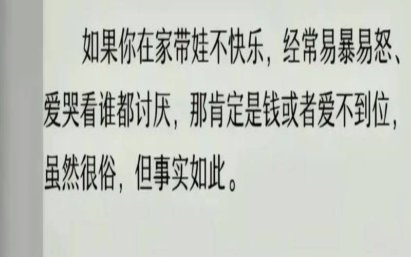 姻缘由什么决定（什么样的婚姻该放手了）