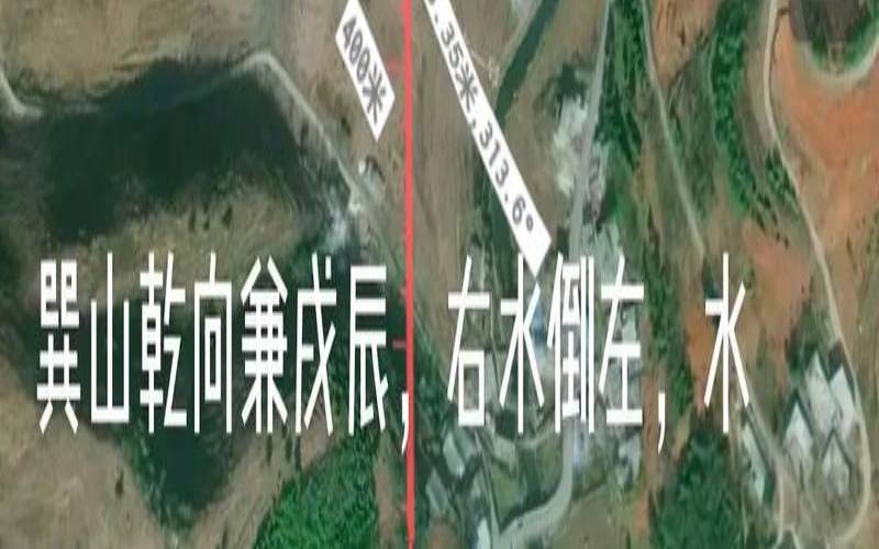 乾山巽向怎么读（巽山乾向二十四山详解）