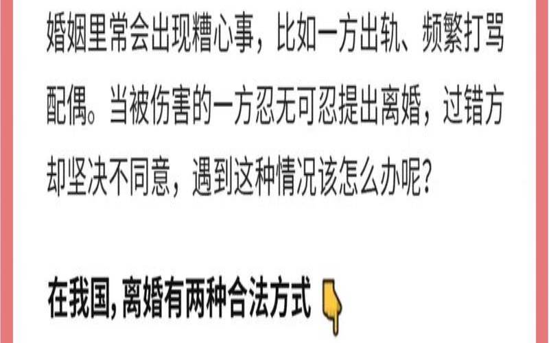 女人死心要离婚的表现（分居不离婚拖着谁更怕）
