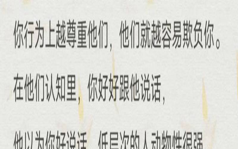 脸皮最厚能做大事的星座（成功者必备胆子大脸皮厚）