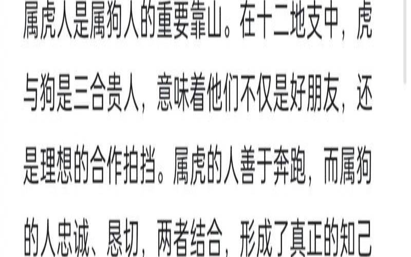 2021年属虎射手座全年运势（属虎射手座厉害吗）